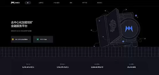 DMC币总供应量和总市值是多少?