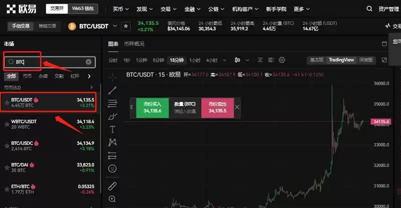 上市的虚拟币怎么交易?虚拟币交易所购买交易详细教程