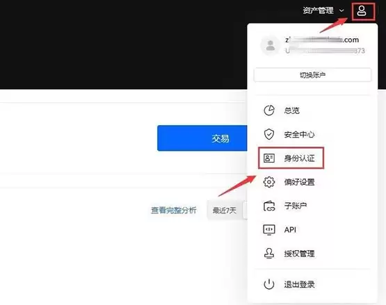 PEOPLE币怎么买？PEOPLE币买入和交易教程介绍