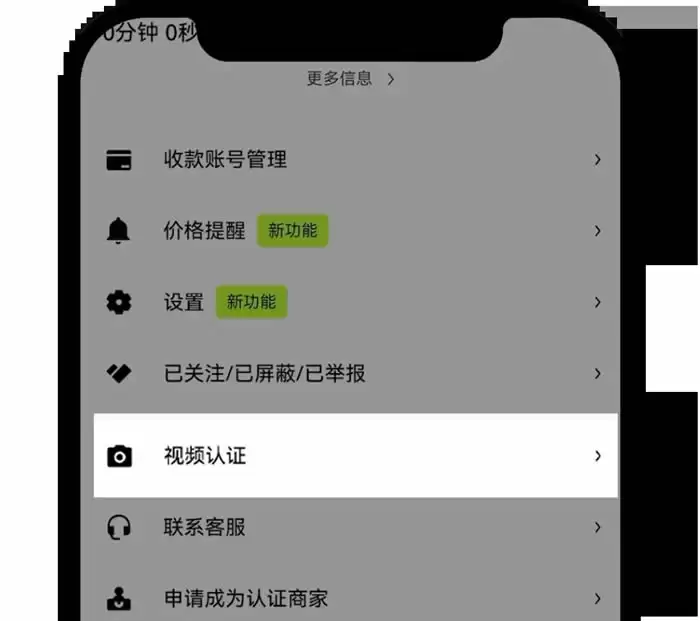 欧意OKX新手总攻略(App端)