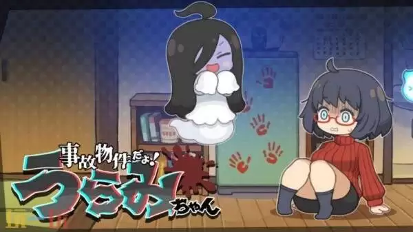 陪伴型游戏《来闹鬼吧!小怨怨》将于2026年在Steam发售