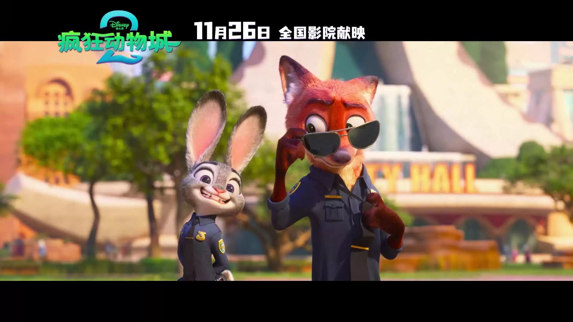 迪士尼《疯狂动物城2》票房超第一部，成为中国影史进口动画票房冠军