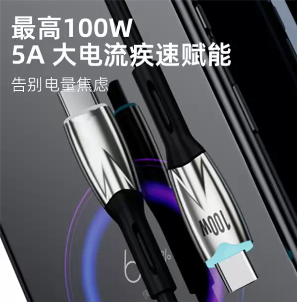 稳定耐用5000次+！喜美诺60W快充C-C数据线6.9元大促