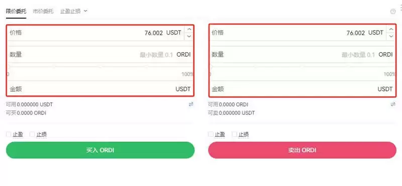 比特币铭文在哪里买？比特币铭文购买方式全解