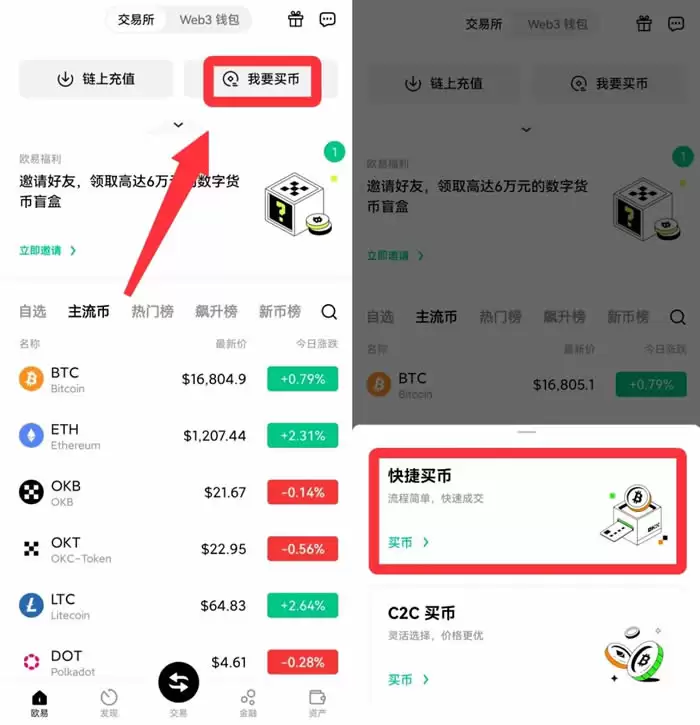 比特币最新价格美元_11月16日BTC价格今日行情走势图分析