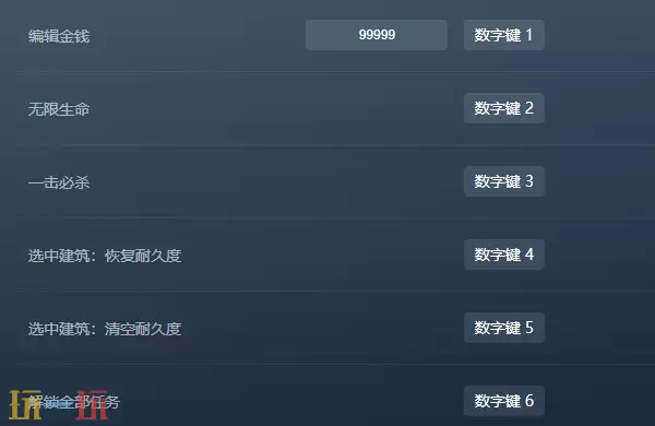 要塞十字军东征决定版官方修改器 要塞十字军东征决定版风灵月影修改器