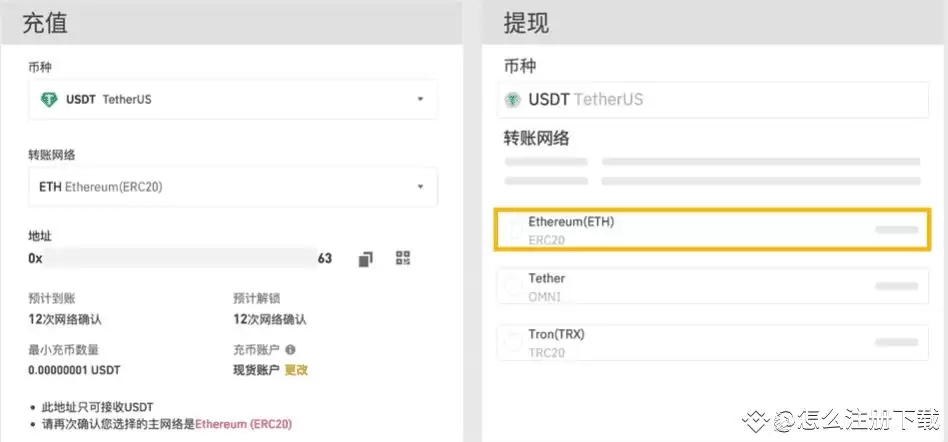 币 安交易所App注册详细图文方法
