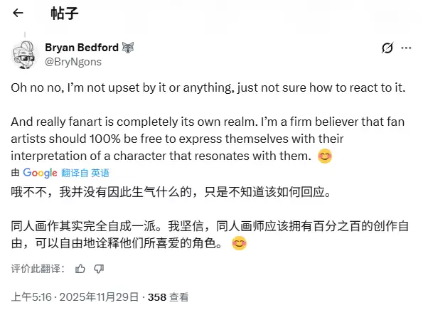 守望先锋2新英雄斩仇引热议 美术主创回应设计争议