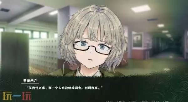 恐怖视觉小说《Resequence: The Orchard》将于2026年发售