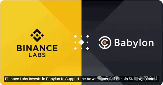 Babylon质押超详细保姆级教程（本文附带多个水龙头）