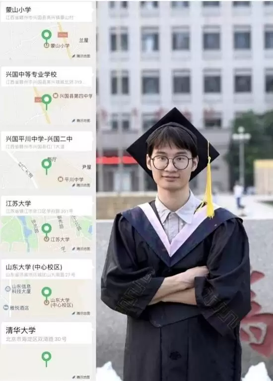 小x伙x保x研x清x华x后x给x患x癌x亡x父x写x信x 遭网友暴造谣x不孝子