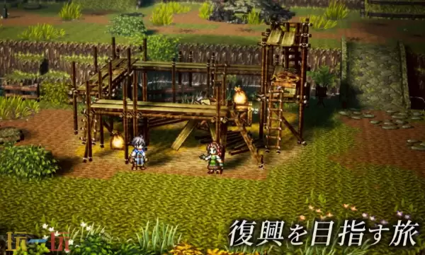 歧路旅人0预订奖励有什么 歧路旅人0版本内容与特典奖励