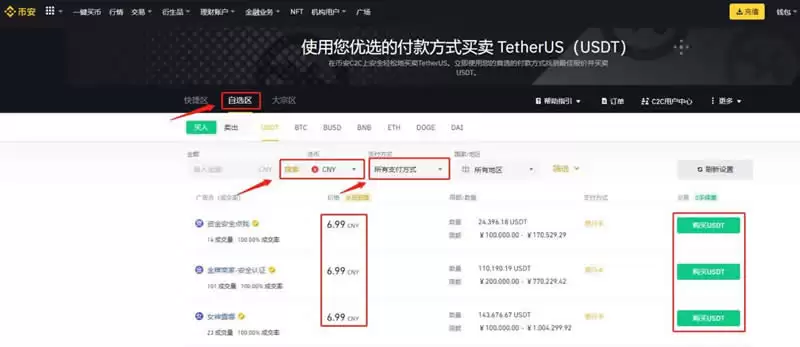 加密货币合约怎么玩才能赚钱？