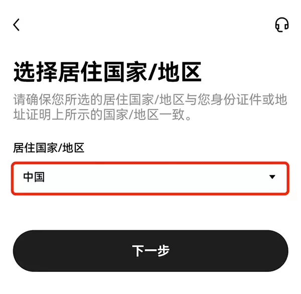 数字货币交易app下载官网最新 v6.120.0 官方安卓版
