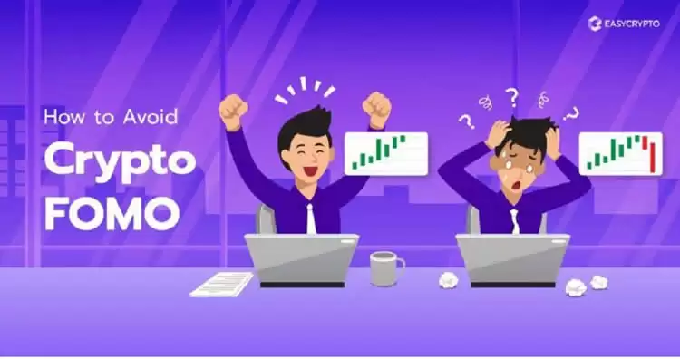 FOMO情绪是什么？如何避免FOMO情绪？