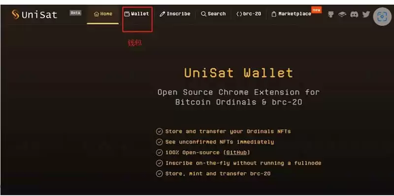 比特币NFT怎么买？比特币NFT购买入门级教程