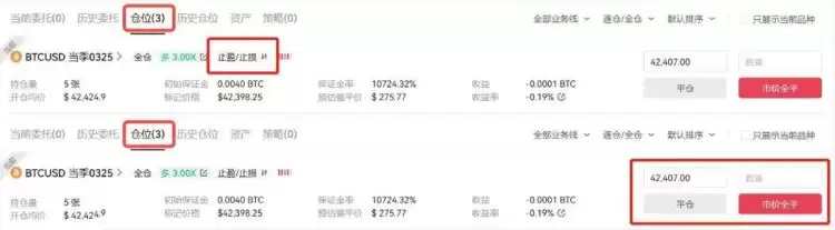 虚拟币合约交易怎么玩?虚拟币合约交易新手攻略