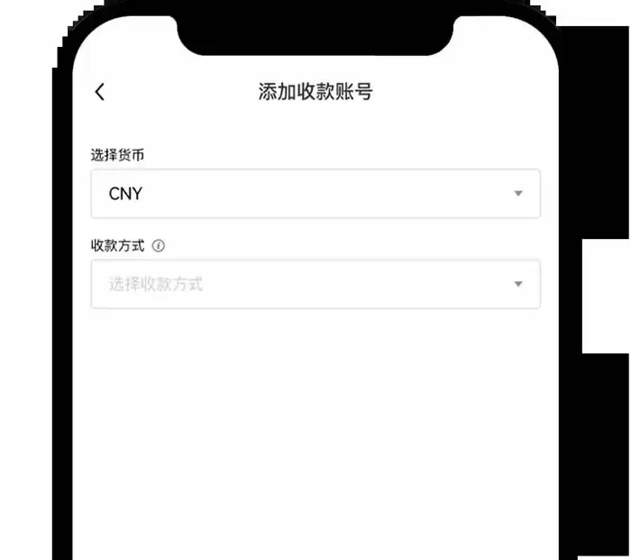 欧意OKX新手总攻略(App端)