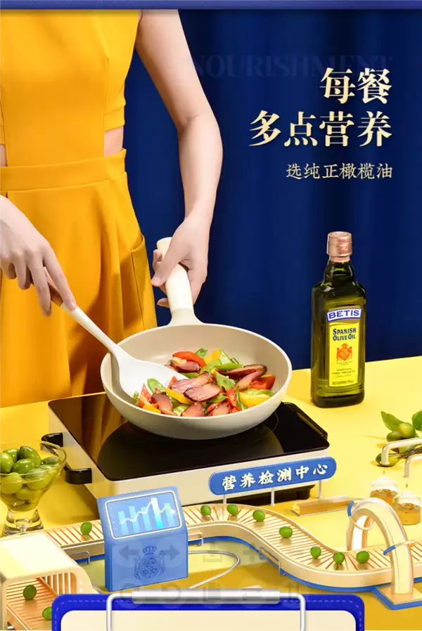 西班牙皇室用油!贝蒂斯纯正橄榄油大促:2瓶119元