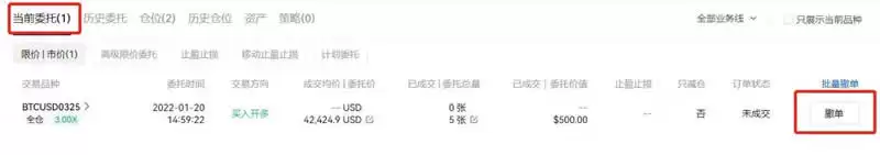 比特币合约收益率怎么算？BTC合约怎么玩？