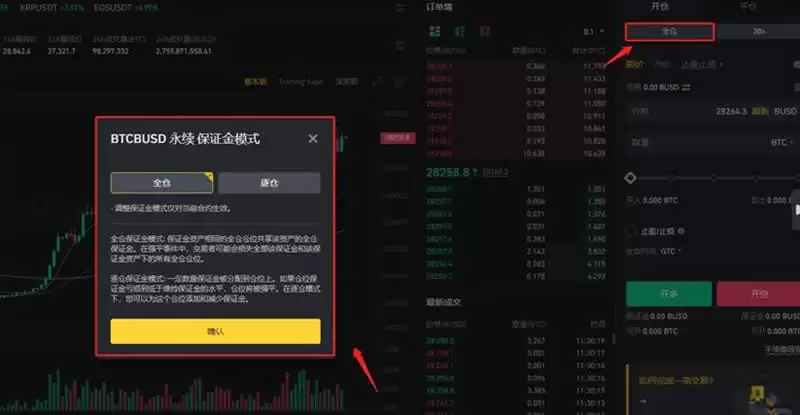 加密货币合约怎么玩才能赚钱？