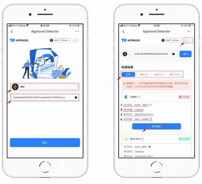 一文详解wallet授权了挖矿安全吗?