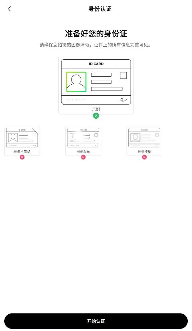 欧亿交易所app下载官方网站 v6.121.1 安卓最新版