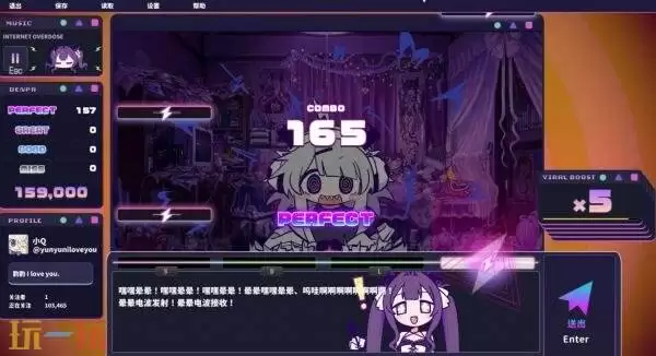 节奏冒险《晕晕电波症候群》官宣跳票!期推迟至2026年4月发售