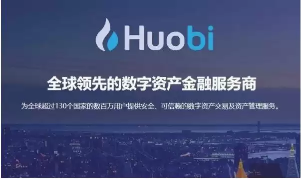 国内十大虚拟货币正规交易平台最新推荐(2025最新排行榜)