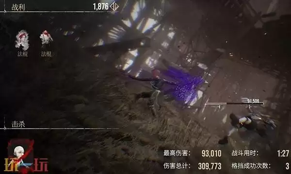 光与影33号远征队默偶全收集指南：全地图默偶点位与奖励分享