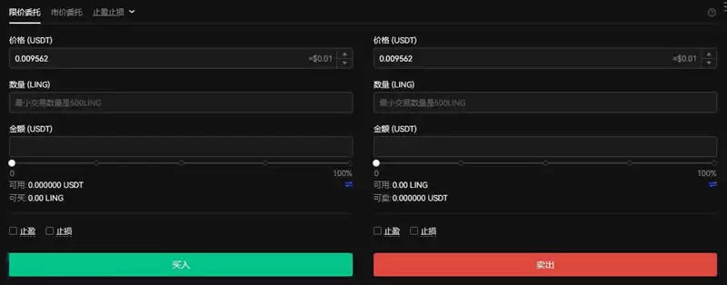 LING币怎么买?欧易OKX交易所购买LING币图文详细教程