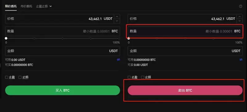 持有的比特币会变少吗？持有的比特币怎么卖？