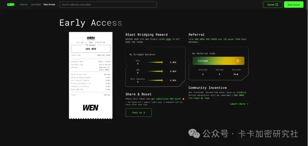 近期热门生态总结:比特币L2+热门生态汇总
