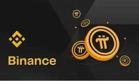 Pi币有可能上线币安吗?上市价格会是多少?