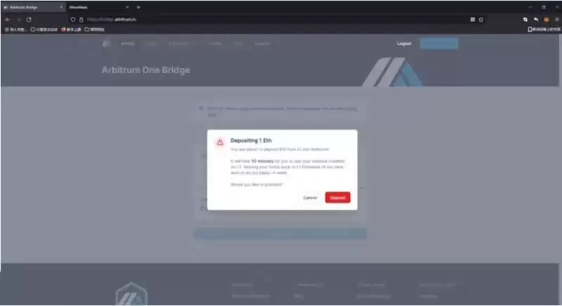 Arbitrum One怎么参与空投?Arbitrum One空投操作教程