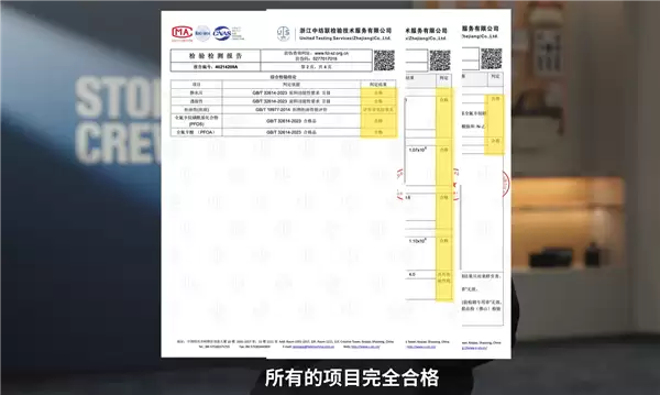 影视飓风回应冲锋衣质疑：没有致癌风险 有完整检测报告