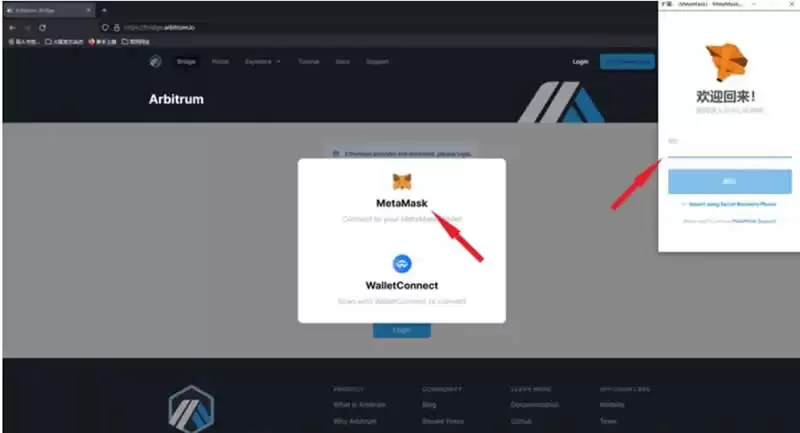 Arbitrum One怎么参与空投?Arbitrum One空投操作教程