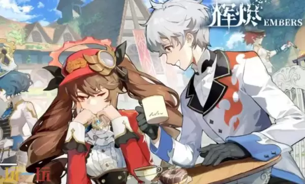 辉烬官方云游戏入口在哪里 辉烬云游戏在线玩入口