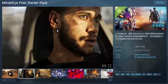 心之眼推荐免费试玩包并五折促销引热议