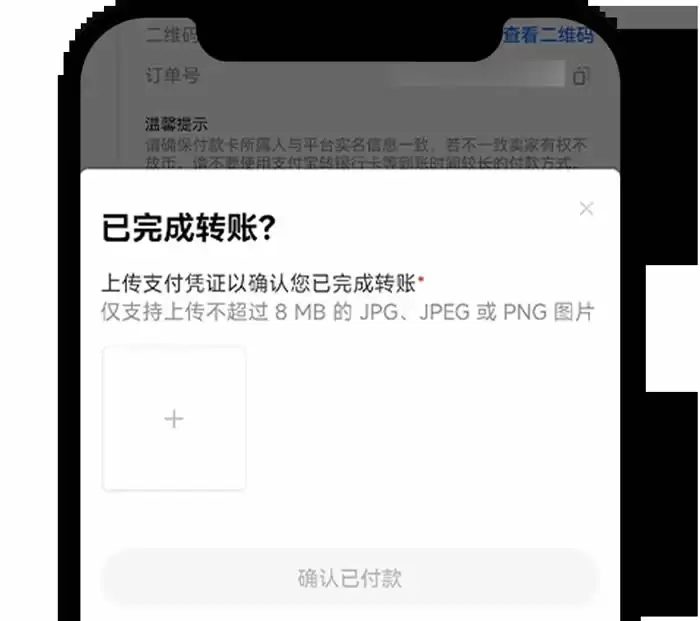 欧意OKX新手总攻略(App端)