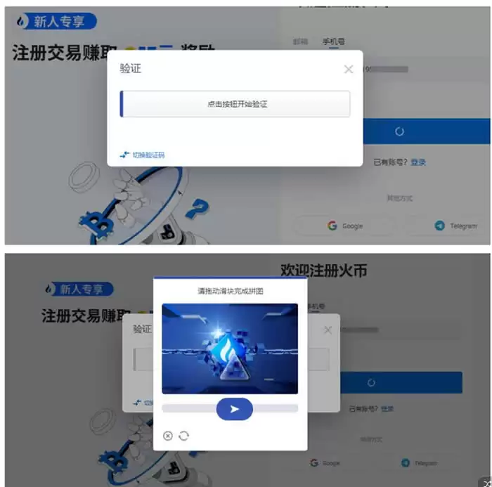 SILLY币哪里买？傻龙/SILLY币怎么买？