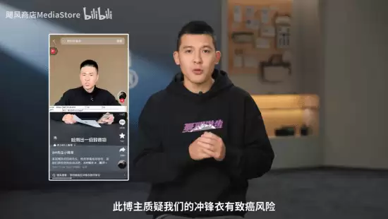 电商博主质疑影视飓风冲锋衣安全与性能,双方对决升级