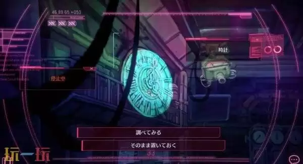 科幻悬疑冒险《伊甸 架构推演》官宣跳票！推迟至2026年发售