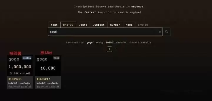 BRC-20代币部署示例