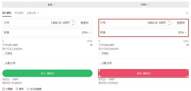 以太坊的合约怎么玩?以太坊合约交易全教程