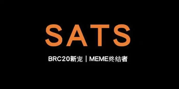 SATS是什么币种？SATS在哪里买？