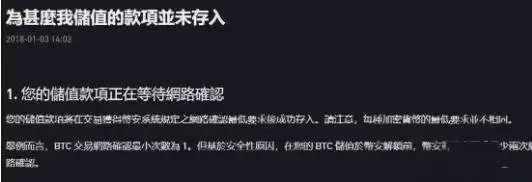 币安binance提现失败怎么办?为什么会提现失败?