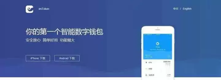 币圈新人投资数字货币必备APP清单