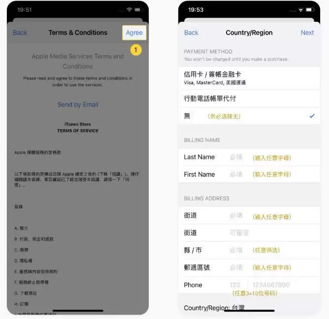 下载完成界面示意图