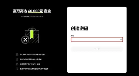 ZBC币在哪里买?ZBC币上线交易所盘点